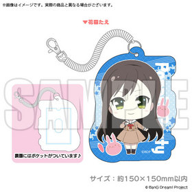 BanG Dream åȥѥ ֱि 