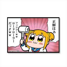 ݥץƥԥԥå BIG̥Хå 12 