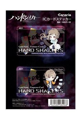 ϥɥ ICɥƥåå 02 ޥ 