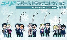 �桼��!!! on ICE ��С����ȥ�åץ��쥯������1BOX�� 