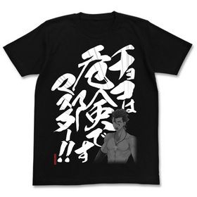 Fate/Grand Order ���祳�ϴ����Ǥ��ޥ�����!!T����� BLACK-L  �ѥå���������