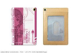 ����� �����ɥ����ȡ�����饤�� -�����ǥ��ʥ롦��������- PU�ѥ������� 04 �ꥺ�٥å� 