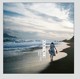 Sori Sawada �˥塼����Х�֥ե�������ס�Sori Sawada 