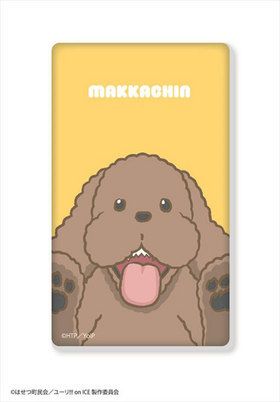 桼!!! on ICE ХХåƥ꡼ 04 ޥå  