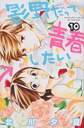 ������ä��Ľդ����� 10 ���̼ҥ��ߥå����̺��ե���