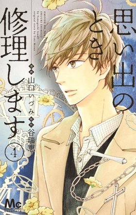 פФΤȤޤ 4 ޡåȥߥå