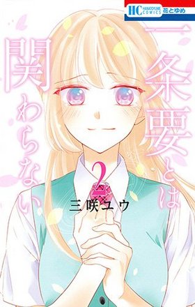 פȤϴؤʤ 2 ֤Ȥᥳߥå