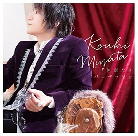 ���Ĺ��� 2nd����Х�ֿ��̤ʤ��ѥ����å����[DVD�ս�������]�����Ĺ��� 