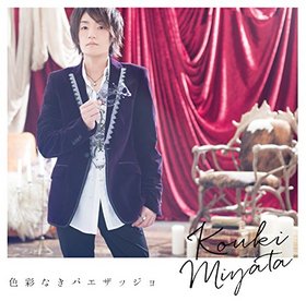 ���Ĺ��� 2nd����Х�ֿ��̤ʤ��ѥ����å����[�̾���]�����Ĺ��� 