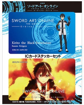 ����� �����ɥ����ȡ�����饤�� -�����ǥ��ʥ롦��������- IC�����ɥ��ƥå������å� ����� 