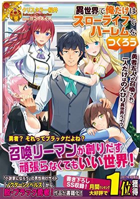 ǲϥ饤դǥϡĤ ͦԸ޿ͤ졢ͤϤΤӤ饤ա 1 󥰥Υ٥륹