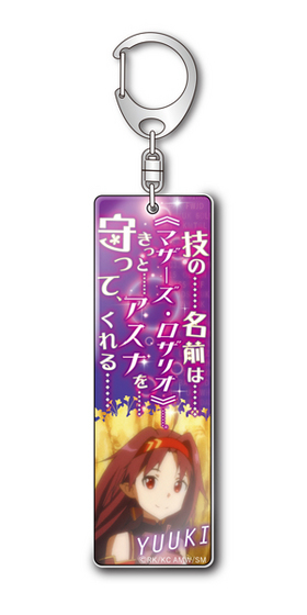 ����� �����ɥ����ȡ�����饤�� �������ǥ��ʥ롦�������롾 ����ե��ƥ��å�������륭���ۥ���� �楦�� 