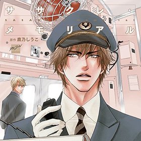 BLCD�֥������졦���ꥢ��ס������¹������ 