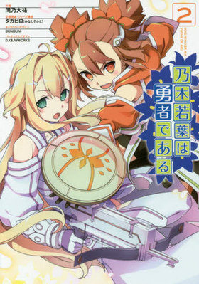 ǵڼդͦԤǤ 2 ŷ⥳ߥåNEXT