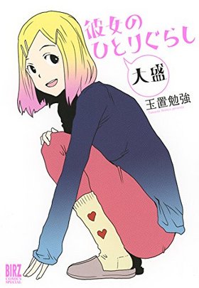 ΤҤȤꤰ餷  Сߥåڥ