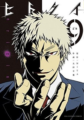 ҥȥorigin 9 ΢ǯǡߥå