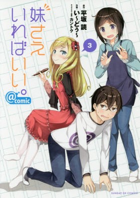 夵Фcomic 3 ǡGXߥå