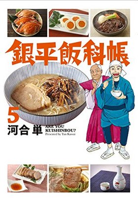 ��ʿ�Ӳ�Ģ 5 �ӥå����ߥå���