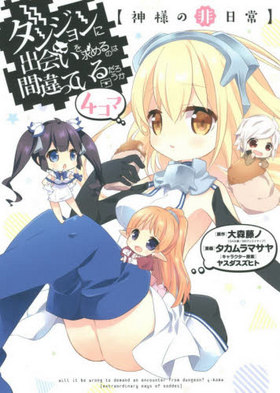 󥸥˽в񤤤ΤϴְäƤ4ޡڿͤ 󥰥󥬥󥳥ߥå