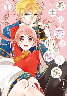 ̽ڤ⼡衪 1 Gե󥿥ߥå