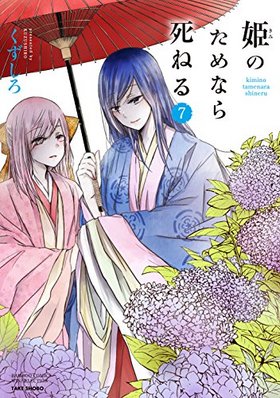 ɱΤʤͤ 7 Х֡ߥå WIN SELECTION