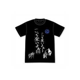 ���������餷�������˽�ʡ��!2 �ǥ��ϥ�Τ��ä��褤�褩��T����� M 