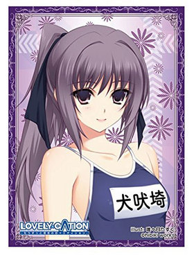 ͤͤäȥ륺꡼֥쥯 Vol.085 LOVELYCATION ʺ밽 