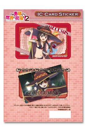 ���������餷�������˽�ʡ��2 IC�����ɥ��ƥå��� �ǥ�����02 �ᤰ�ߤ�[����] 