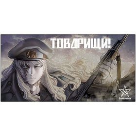 BLACK LAGOON �Х�饤�� 120cm�ӥå������� 