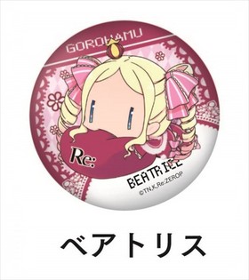 Re����������Ϥ����������� �����Ϥ५��Хå� �٥��ȥꥹ 