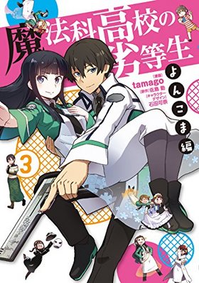 ˡʹ⹻ 󤳤 3 ŷ⥳ߥåNEXT