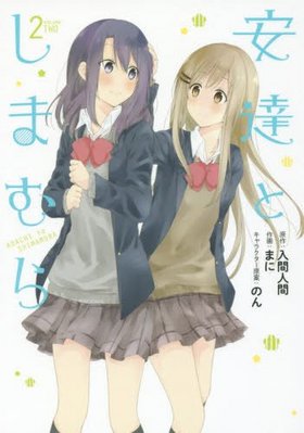 ãȤޤ 2 󥬥󥳥ߥåONLINE