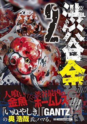 ë 2 󥬥󥳥ߥåJOKER