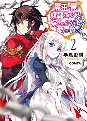 ⲦβդǤˤɤǤФ 2 HJʸ