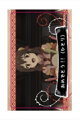 ���������餷�������˽�ʡ��2 IC�����ɥ��ƥå��� ����� A 