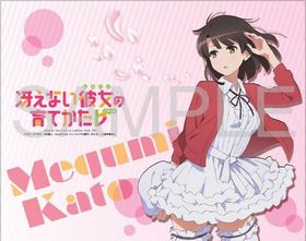 �㤨�ʤ�����ΰ�Ƥ����� ������ڥ󥱡��� 