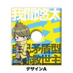 OcculticNine -ƥåʥ- Х󥫡 A ʹͪ 