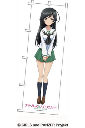 �����륺���ѥ�ĥ��� ������Τܤ� �޽����[����2] 