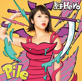 ޥåʥȥᥢ ΡHero[DVDսB]Pile 