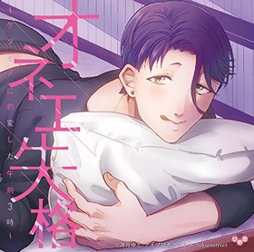 �ɥ��CD�֥��ͥ����� ��������Τ�ɿ�Ѥ�������3������ 