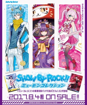 SHOW BY ROCK!! ߥ塼󥳥쥯 Vol.021BOX 