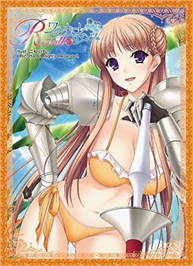 ͤͤäȥ륺꡼֥쥯 Vol.087 륭塼ޥĥ Retell Υ 