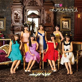 Х쥷 4th󥰥ֲ֥åå [̾A]Х쥷ʥ˥ؤϤƤΥEDơޡGALŪLOVE׼Ͽ 