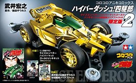 ϥѡå塪ͶϺ 2㥴ɥߥ˻ͶꥢեĤǡ ƤȤߥåڥ