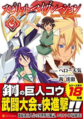 ԥåȡޥ졼 3 եݥꥹCOMICS