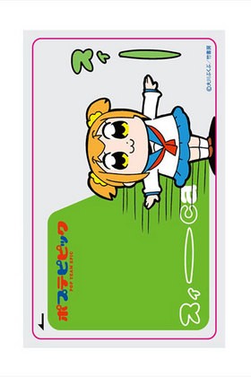 ݥץƥԥԥå ICɥƥå C 