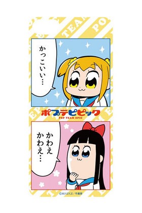 ݥץƥԥԥå iPhone 6/6s/7 Сƥå B 