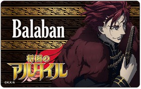 Υ륿 ץ졼ȥХå ХХ 