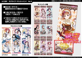 ���Ƥݤ� ��֥饤�֡����󥷥㥤��!! Ver.2��1BOX�� 