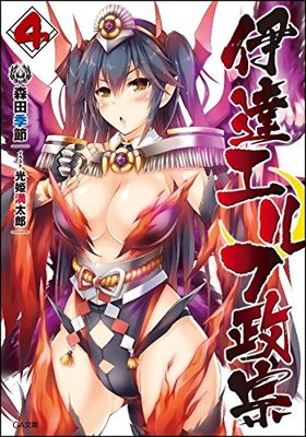 ��ã��������� 4 GAʸ��